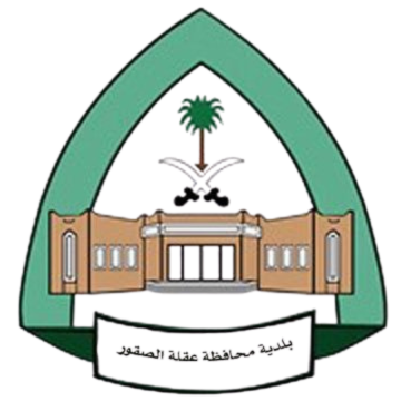 عقلة الصقور